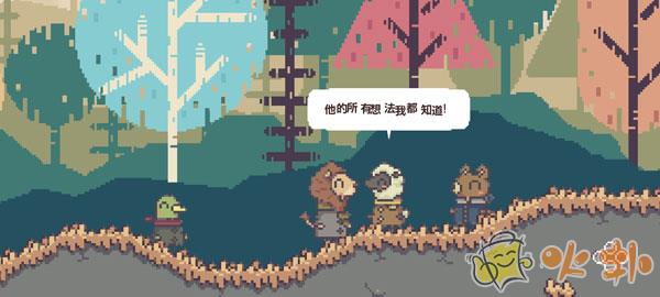 不同的冬天游戏手机版截图0