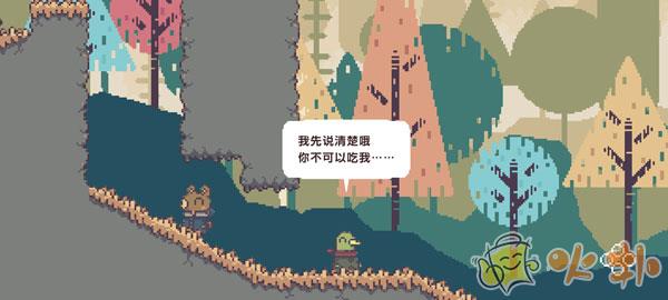 不同的冬天游戏手机版截图1