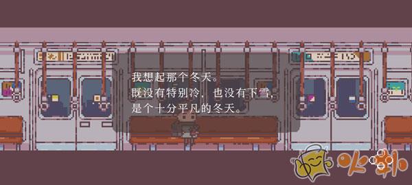 不同的冬天游戏手机版截图4