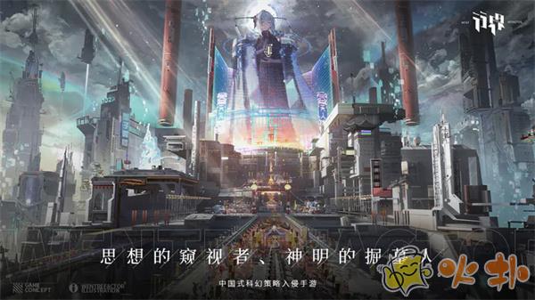 行界华为版截图0