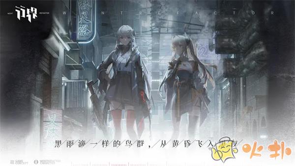 行界华为版截图4