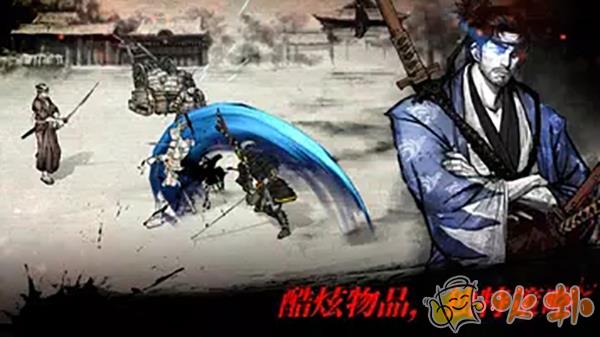 浪人最后的武士最新版截图2