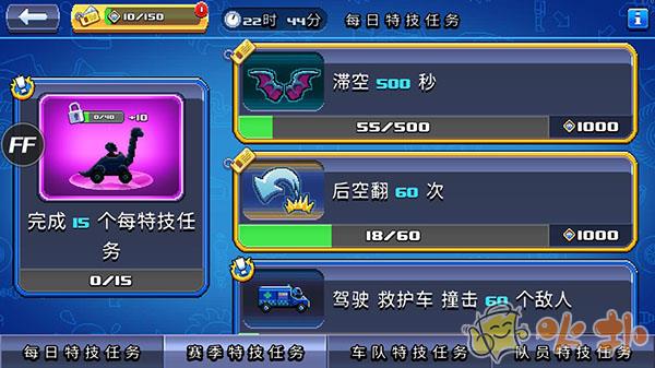 撞头赛车内置修改器2023版截图0