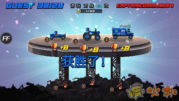 撞头赛车内置修改器2023版截图4