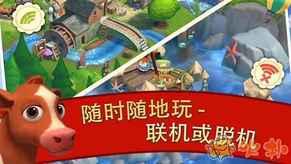 开心农场2乡村度假破解版无限钥匙版截图0