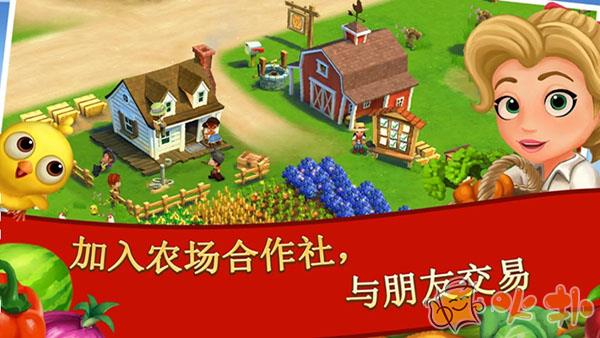 开心农场2乡村度假破解版无限钥匙版截图1