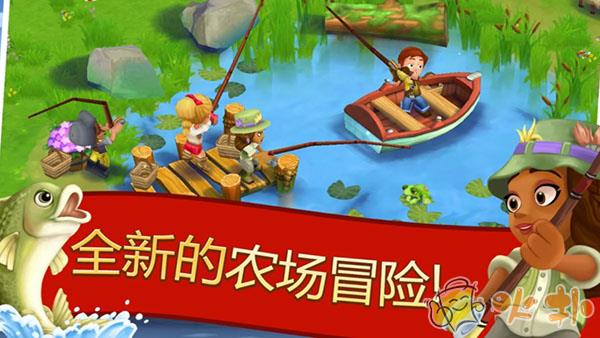 开心农场2乡村度假破解版无限钥匙版截图4