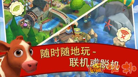 开心农场2乡村度假最新版本截图2