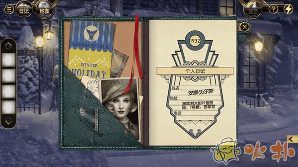 阿尔卑斯山谋杀案最新版截图2
