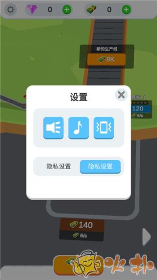 鸡蛋工厂大亨游戏截图2