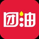 团油