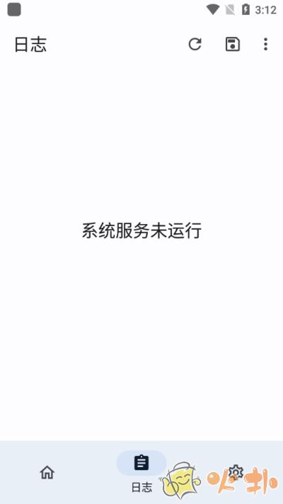 隐藏应用列表最新版截图1
