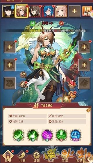 乱入英雄内购破解版截图0