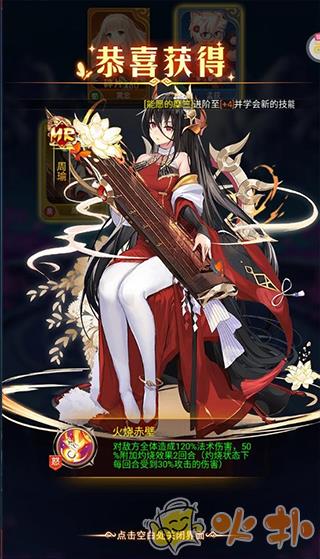 乱入英雄内购破解版截图1