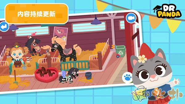 熊猫博士小镇全部解锁2023截图1