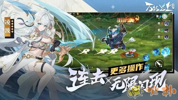 万物之上觉醒破解版最新版截图0