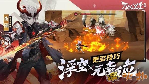 万物之上觉醒破解版最新版截图2