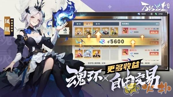 万物之上觉醒破解版最新版截图4