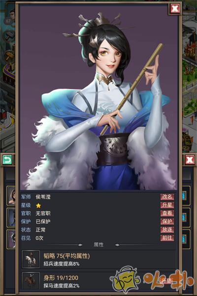 烽烟云起九游版截图4