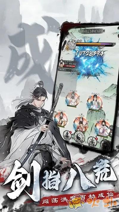 梦回白玉京折扣服截图0