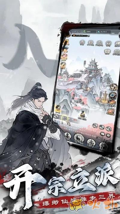 梦回白玉京折扣服截图2