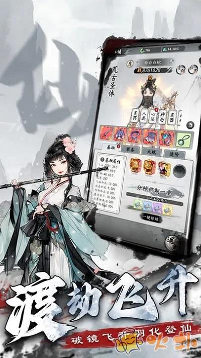 梦回白玉京折扣服截图4