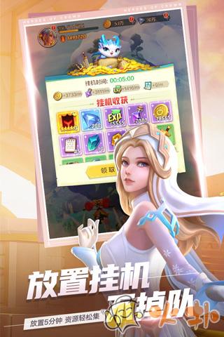 上古王冠抖音版截图3