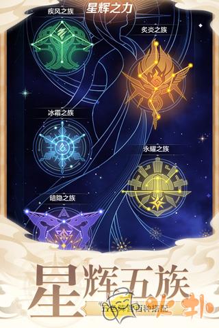 上古王冠手游截图2