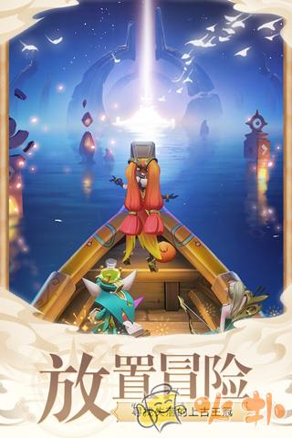 上古王冠手游截图3