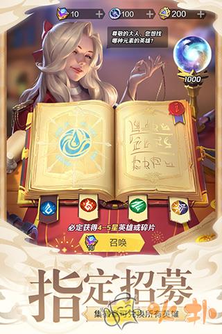 上古王冠满v版截图4