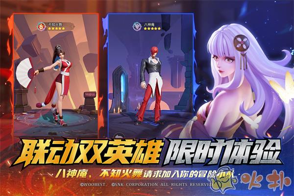 上古王冠官方版截图1