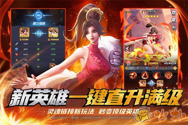 上古王冠官方版截图2