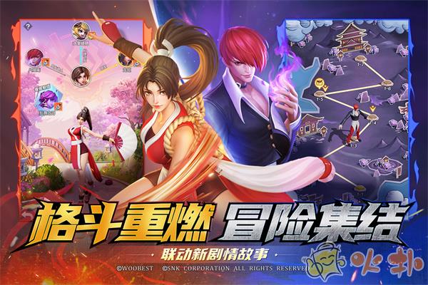 上古王冠官方版截图3