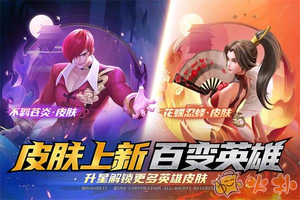 上古王冠官方版截图4