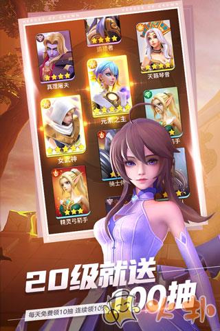 上古王冠国际版截图2