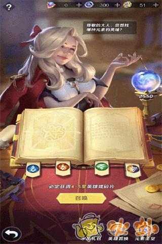 上古王冠内测版截图3