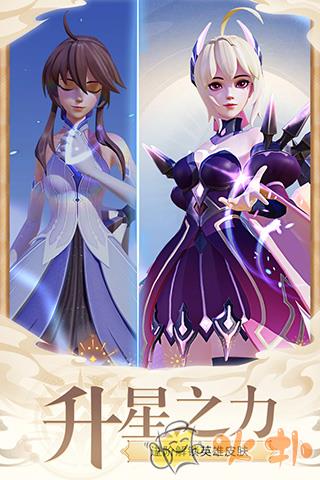 上古王冠破解版无限钻石金币版截图2