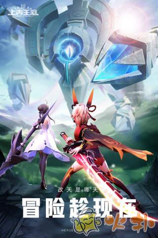 上古王冠九游版截图1