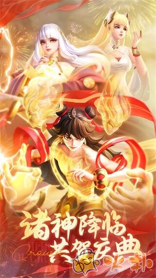 上古王冠vivo版截图0