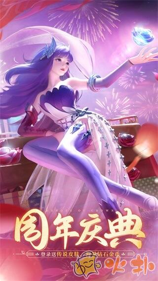 上古王冠vivo版截图1