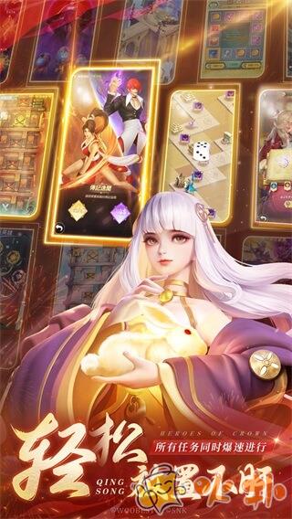 上古王冠vivo版截图3