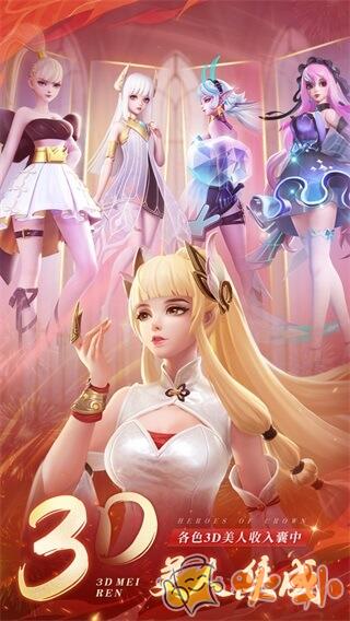 上古王冠vivo版截图4