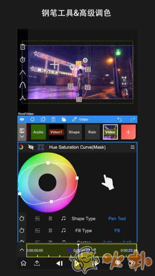 NodeVideo专业版截图2