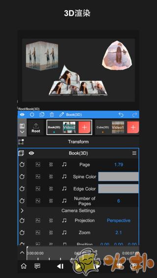 NodeVideo专业版截图3