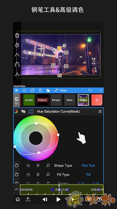 nodevideo光流补帧截图3