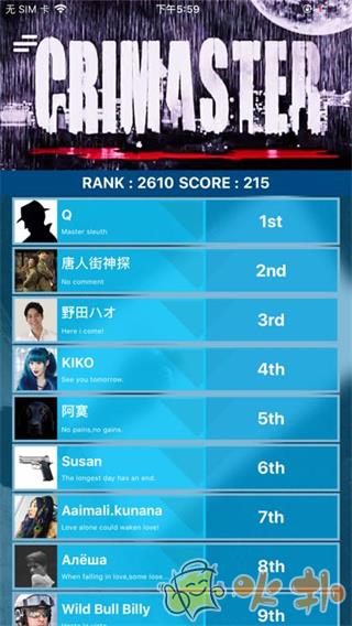 crimaster犯罪大师官方正版(侦探联盟)截图0