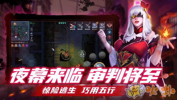 奇门小镇官方最新版截图1