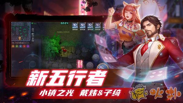 奇门小镇官方最新版截图2