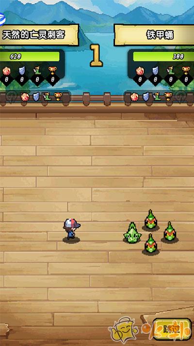 口袋精灵2单机版截图3