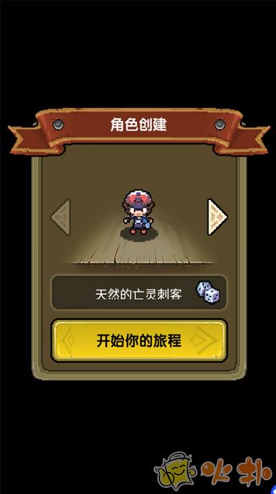 口袋精灵2单机版截图4